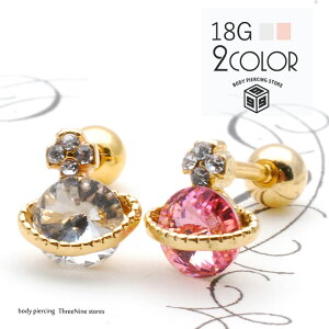 �{�f�B�s�A�X 18G �� �f�� �{�f�B�s�A�X ��s�A�X ���C���X�g�[�� �W���G�� ��s�A�X �{�f�B�s�A�X ��s�A�X �X�g���[�g�o�[�x�� ����p ���`�[�t �`���[�� 18�Q�[�W �Ў��s�A�X �y��