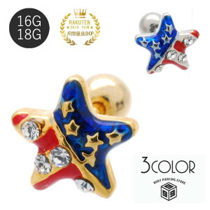 {fBsAX 18G/16G   sAX {fB[sAX XeXVtg sAX XeXsAX  psAXy18Q[W/16Q[WzY fB[X փbNX AE