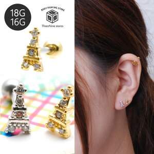 GbtF {fBsAX 16G 18G sAX 16g Xg[go[x 18g  sAX 킢 Lb` {fB[sAX ANZ o[xsAX fB[X t@bV  y