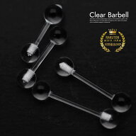 透明ピアス バーベル 14G 16G ボディピアス 軟骨ピアス アクリル 透明 ピアス 軟骨 ピアス 維持 安定 フ…
