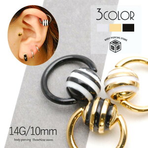 �{�f�B�s�A�X 14G �������ȃ{�[�_�[ �����O ��s�A�X �L���v�e�B�u�r�[�Y�����O �T�[�W�J���X�e�����X �{�f�B�[�s�A�X ��p �s�A�X ���킢�� ���f�B�[�X �����Y �y���������z