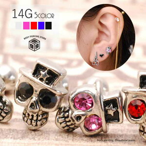 {fBsAX sAX 14g XJ  sAX Xg[go[x  sAX nbg 킢 T[WJXeX {fB[sAX  ×pXeX yz