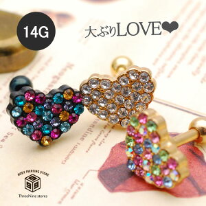 軟骨ピアス 14G 大きめ ハート 軟骨 ボディピアス バーベル 可愛いピアス【TBP】【ラインストーン】 【送料無料】【 TS】【s01】