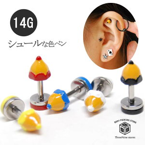 sAX 14G M {fBsAX sAX {fBsAX sAX sAX {fBsAX  킢 {fB[sAX  փbNX yzys01z