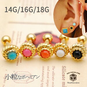 sAX 14G 16G 18G ^[RCY {fBsAX GXjbN AeB[N   {fB[sAX  sAX p  S[h Ȃ񂱂sAX yz