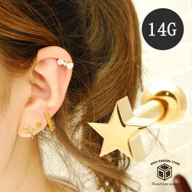 楽天市場 軟骨ピアス 14g かわいい モチーフスカル の通販