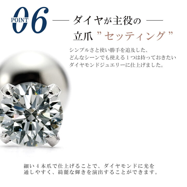 楽天市場】☆最大20％OFF【評価4.94点】 本物志向 天然 ダイヤモンド 