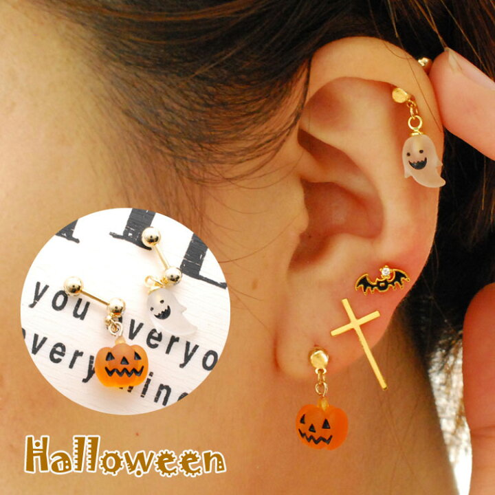 楽天市場】スリーナイン ボディピアス ハロウィン モンスター 14G 16G 