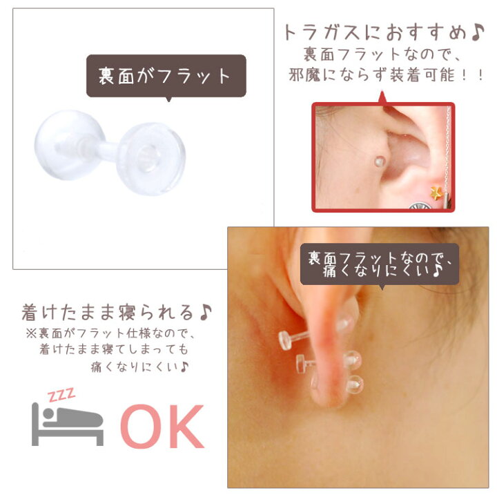 楽天市場 透明ピアス ラブレット 14g 16g ボディピアス 軟骨ピアス アクリル 透明 ピアス 軟骨 ピアス 維持 フォーマル バーベルピアス リテーナー 送料無料 Ak ボディピアス専門店 スリーナイン 楽天市場 透明ピアス ラブレット 14g 16g ボディピアス 軟骨ピアス アクリル 透明 ピアス 軟骨 ピアス 維持 フォーマル バーベルピアス リテーナー 送料無料 Ak ボディピアス専門店 スリーナイン