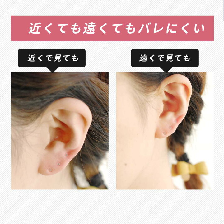 楽天市場 圧倒的高評価レビュー4 6点 透明ピアス ガラス 金属アレルギー リテーナー つけっぱなし ピアス 強化ガラス 14g 16g 18g 透明 軟骨ピアス ガラスピアス ラブレット セカンドピアス Oリング ラブレットピアス 人気 メンズ レディース 片耳 1個売り 送料無料