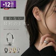 ≪ 汗・水に強い》 ◣ つけっぱなし ok ◥【7冠1位 評価4.76点】 フープピアス 金属アレルギー ピアス 小…