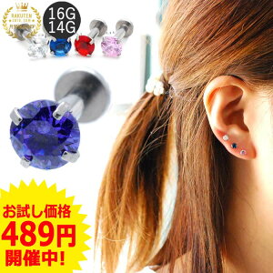 yԗDǃVbv z{fBsAX sAX ubg 14g 16g WG gKX C^[i ubgX^bh 14Q[W  ubgsAX {fB?sAX T[WJXe