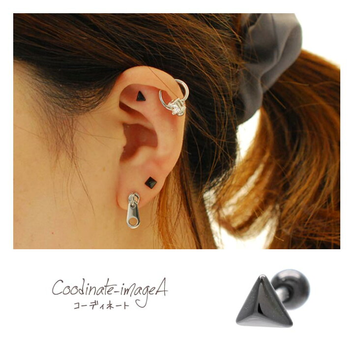 楽天市場 極小 ピアス サージカルステンレス ボディピアス 16g 18g ミニ トライアングル 三角 スタッズ かわいい 金属アレルギー ボディーピアス メンズ レディース 1個売りピアス 送料無料 ボディピアス専門店 スリーナイン