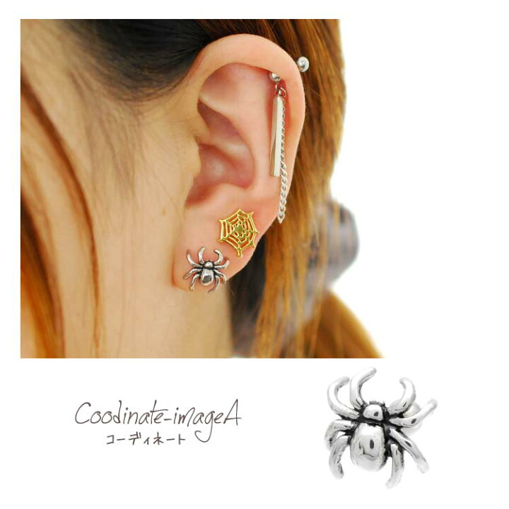 楽天市場 ボディピアス 16g 軟骨ピアス 18g クモ サージカルステンレス ボディーピアス 耳たぶ 軟骨用 メンズ レディース カジュアル ステンレスピアス 黒 銀 おしゃれ ボディピアス専門店 スリーナイン