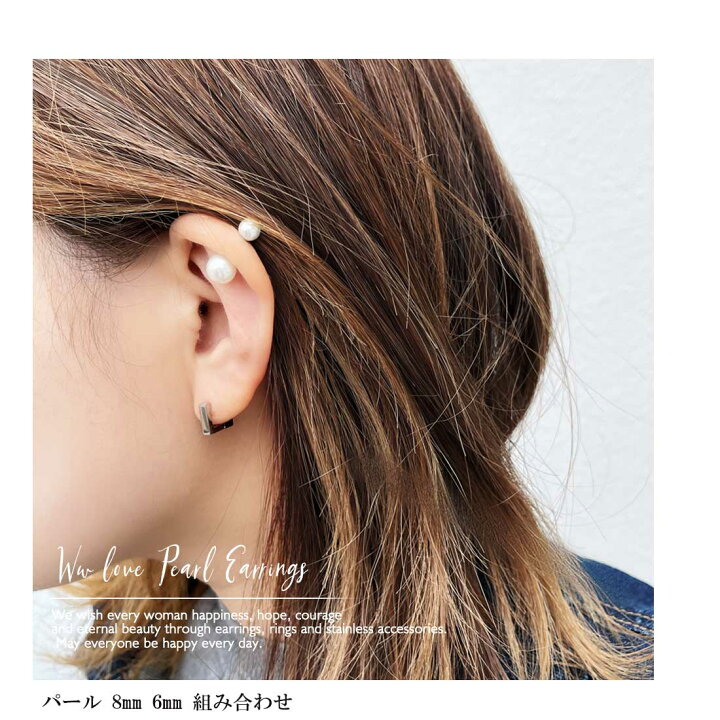 楽天市場 高評価レビュー4 6点 パール ピアス 金属アレルギー つけっぱなし 16g 18g ボディピアス キャッチ セカンドピアス ネジ式 シンプル 軟骨ピアス おしゃれ レディース ピアスキャッチ 軟骨用 パールキャッチ 結婚式 フォーマル 片耳 1個売り 送料無料
