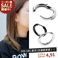【高評価レビュー4.60】フープピアス 小さめ ピアス 大きい 18g 20g メンズ リング フープ リング シンプ…