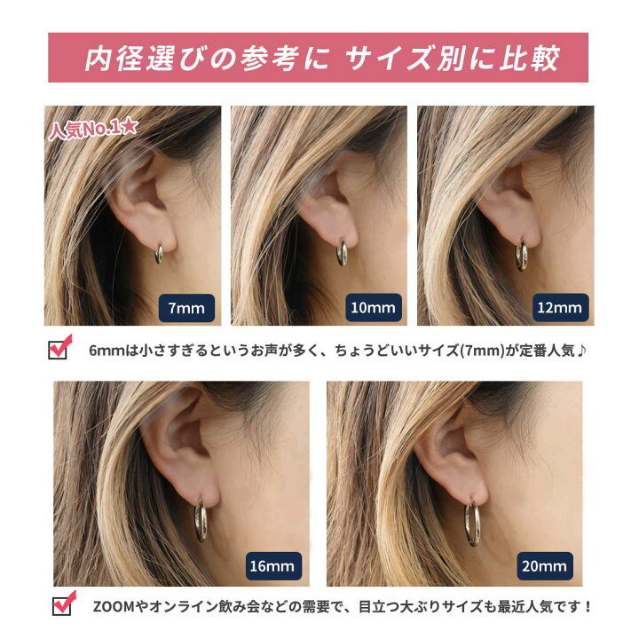 楽天市場】フープピアス 【クーポンで3個目無料 】小さめ ピアス 