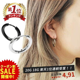 楽天市場 セカンドピアスの通販