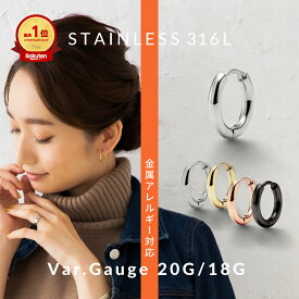 《1000円OFFクーポン》◣つけっぱなし ok◥「レビュー4.76点 」 フープピアス 金属アレルギー ピアス 小さめ 大きめ 着けっぱなし ボディピアス 18G 20G フープ かわいい セカンドピアス サージカルステンレス リングピアス 小さいピアス 引っかからない 付けっぱなしピアス