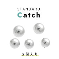キャッチ単体 【5個セット】予備 ボディピアス キャッチ 14g 16g 18g 予備キャッチ ボール 紛失用 ボディ…