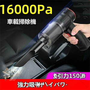 nfBN[i[ R[hX ԍڑ|@ USB[d J[N[i[ ԗp|@ RpNg  ԗΉ 16000PAz 150W͋z nCp[ pt ԍڗpi y ^ ͏[d 