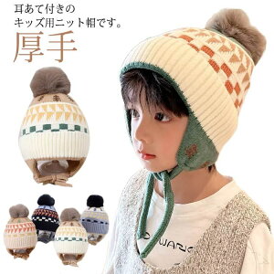 �L�b�Y�j�b�g�X�����ĕt���q���X�q�j�b�g�L���b�v�|���|���t���j�����p�h���O�b�Y�~�p�h���X�q�������������ĕt�L�b�Y�X�q