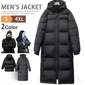 防寒 超ロング丈 ベンチコート メンズ レディース 中綿ジャケット 超ロングコート 厚手 冬服 膝下丈 保温性抜群 暖かい スポーツ観戦 作業服 野球 部活 トレーニング ボリューム ハイネック ブルゾン 旅行 通勤 通学 秋冬 冬 大きいサイズ あったか 防風性と耐久性に優れた快