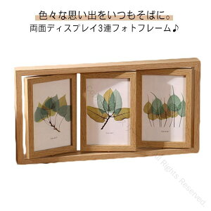 回転 卓上 6面 くるくる回る 誕生日 写真立て 10×15cm写真対応 KG判 両面 木目 複数枚 多面 おしゃれ フォトフレーム 木製 ディスプレイ 回転式 縦置き スタンド 二面 卓上 写真たて 結婚式 3連