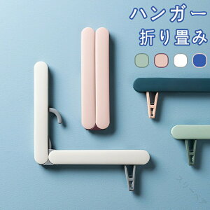 �n���K�[ �܂��� ���s �N���b�v �p���c�n���K�[ �X�J�[�g�n���K�[ 19cm �g���O�t�� �p���c �X�J�[�g�p ���[ �@�\�I �N���[�[�b�g ���ׂ�Ȃ� �X�e�����X �V���o�[ ������� �X���� ����ɂ�