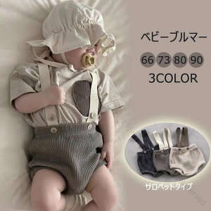 xr[ Tybg pcPi 66 73 80 90 Ԃ LbY q I[o[I[ TXy_[ V[gpc Zp j̎q ̎q 킢 {gX xr[pc  c JWA 