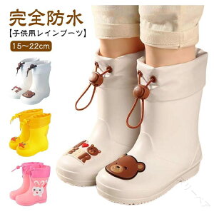 Cu[c LbY C qp Sh ̎q j̎q h h JC w ʉ ʊw J   CV[Y u[c O N ECi[ 15 16 17 18 19 20 21 22cm AEgh