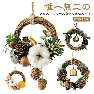  15cm 20cm [X Lbg NX}X[X ޗ  ȒP NX}X   k  ڂ x    { [X nhCh DIY S q LbY 