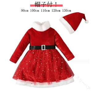 T^ q 2_ ߑ ̎q s[X RX`[ T^N[X Ԃ T^RX NX}X  LbY s[X Xq 90 100 110 120 130 TCYΉ