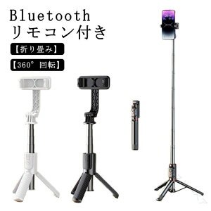 X}z Or B_ ZJ_ iphone android Ή 105cm 110cm Lk 360°] Rt RpNg y Bluetooth ܂ gѕ֗ X}zX^h sObY ZtB[ Bep CuzM