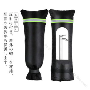 ˍގgp֌Jo[h~یJo[֌pOTCY18×15cm51×20cm63×33cm70×38cmǎ֌Oph~𓀌h~ܓ~JēΉwZubNSMLXL