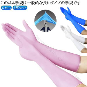  5oZbg 䂪 OX[u 䏊p ԗp gC| O S  STCY MTCY LTCY Lb`O[u rh~ Е H | N[jO 