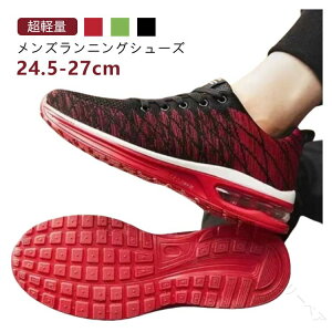 Xj[J[ C 26.5cm Y fB[X g[jOV[Y WMOV[Y y ^C d L 4e  X|[cV[Y jOV[Y ₷ W tBbglXV