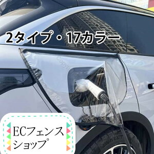 ΍ J΍ XΉ O[dp hCJo[ [d|[gpJo[ dC EVԗp ΋zŊȒP [d̕یɍœK