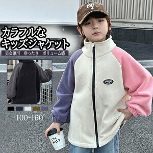 WPbg LbY q ǂ j̎q ̎q l gbvX AE^[ u]  t[X X^hJ[ OX[u g ۉ  JWA H~ ʉʊw 100-160 j