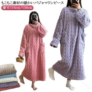 lOWF s[X fB[X ݑ pW} [EFA ~  ѕz 傫TCY g O 115cm 130cm 킢 zCg sN u[ p[v R[q[