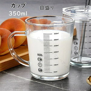 Jbv Rbv ڐt }OJbv  KX R[q[Jbv  k H 350ml Wt Xg[t }O X[v}O eB[Jbv ~NΉ ϔM JtF}O X[v}O