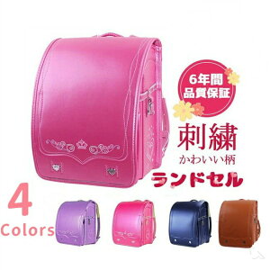 y hZ j̎q ̎q 2025Nf f eʐ݌v ʊw wj A4tbgt@CΉ wʊw 6Nԕۏ CJo[t bN hdグ schoolbag