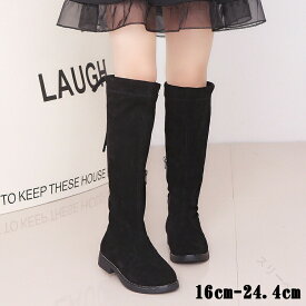 ロングブーツ キッズ 裏起毛 ブーツ 女の子 子供ブーツ レディース 秋冬用 ヒール付き 子供靴 シューズ ジュニア フォーマル靴 入学式 卒業式 発表会 結婚式 ピアノ 七五三 キッズ靴 ベビー靴 おしゃれで可愛い 防寒暖かい 美脚効果 20cm 21cm 22cm