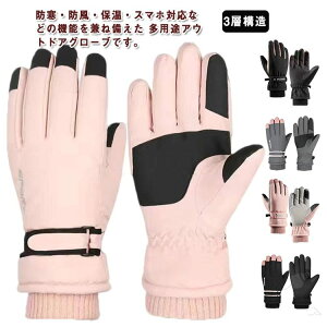 h Y fB[X X}zΉ oCNO[u XL[ N h ~p ~ߕt g 킢 ]ԗp JbvO[u 125