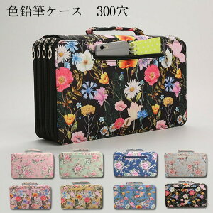 300 FMP[X ԕ e yVz_[ f`M pGM FM [P[X Vvŉ} ԕ  w Z w w lp 252Xbg 񂰕tg