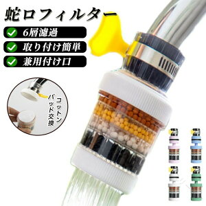 p RpNgƒp򐅊 ֌^ ^{ 6w tB^[ ߐ ֌ɊȒPt Lb`p~j򐅊 S̍\򐅊