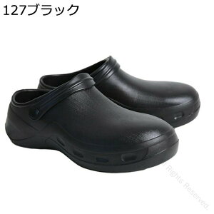 コックシューズ 鋼先芯 メンズ レディース 作業靴 キッチンシューズ 衝撃吸収 耐油防滑 EVA ゴム底 ラバーソール 中敷き付き 洗車 梅雨 耐湿 業務用靴 飲食店 厨房 調理場 食品加工用 樹脂素