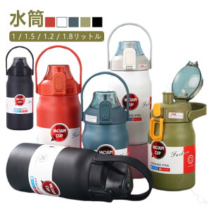 ӂ W 1.5bg 1l  1800ml 1.8bg 1500ml e  ۉ ۗ 1200ml Xg[t @r 1000ml nht X|[c 􂢂₷ ۉ{g ^d\ XeX{g