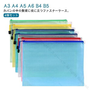 A3 P[X ސp A5 A4 A6 B5Ή }`P[X 4g XCht@Xi[t [t@C NAP[X Ci[P[X  wZp A m[gⳕۊǗp