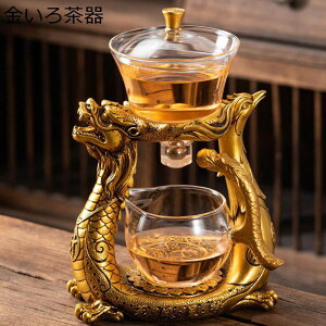 半自動ティーセット3体分割ドリップティーポットガラス耐熱急須茶器磁気水流回転ティーメーカーカップ付き番茶器セット玉露ほうじ茶工夫茶業務用携帯用ギフトセットおすすめ